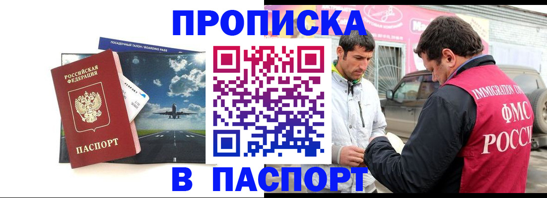 форма 3 в Перми