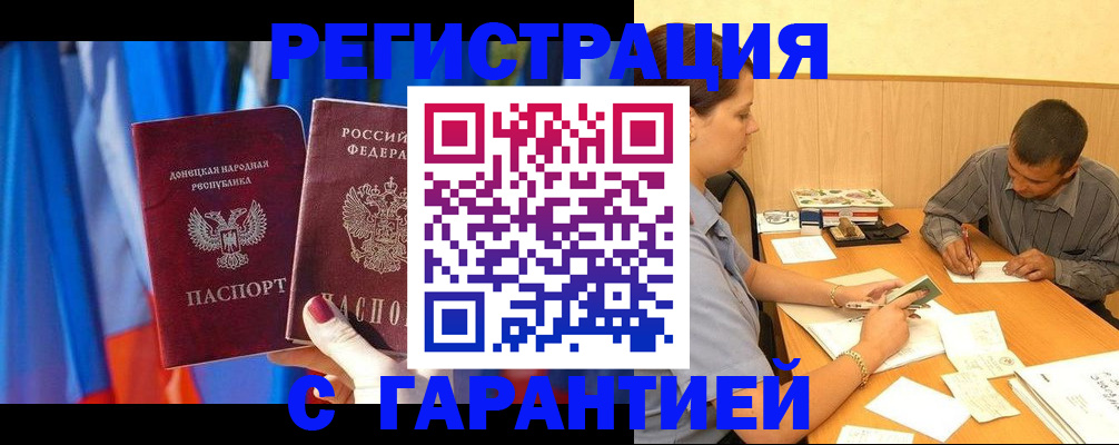 найти адрес прописки в Перми