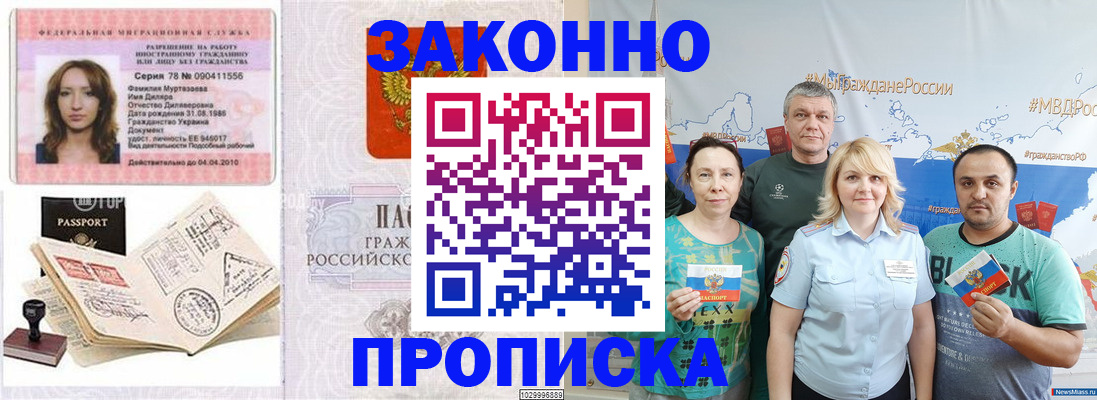 регистрация для школы в Перми