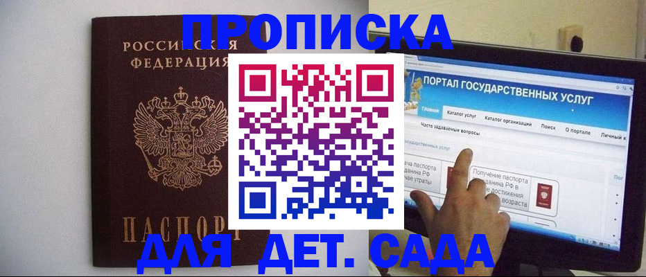 пропишу в квартире в Перми